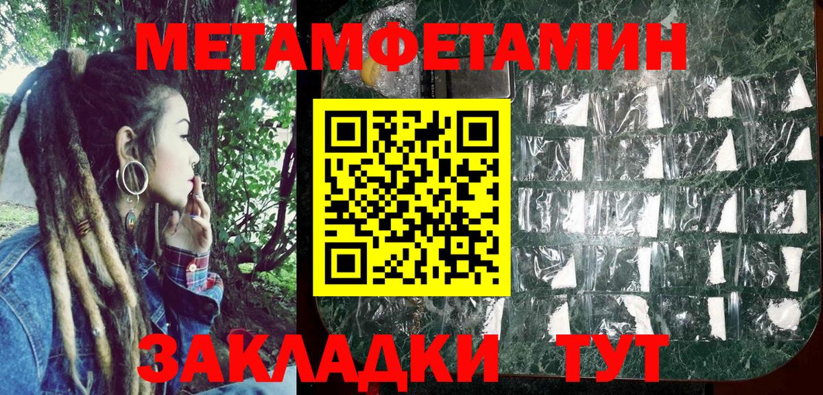 Amphetamine 97%  Вход с VPN  Амфетамин  Amphetamine  Туапсе 