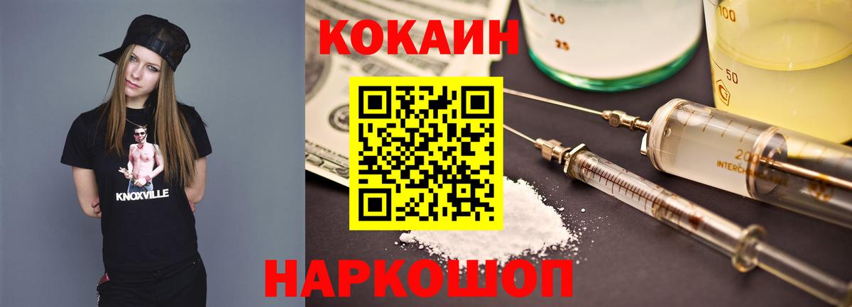 Туапсе  Cocaine Эквадор  COCAIN  COCAIN 98%  Вход с VPN 