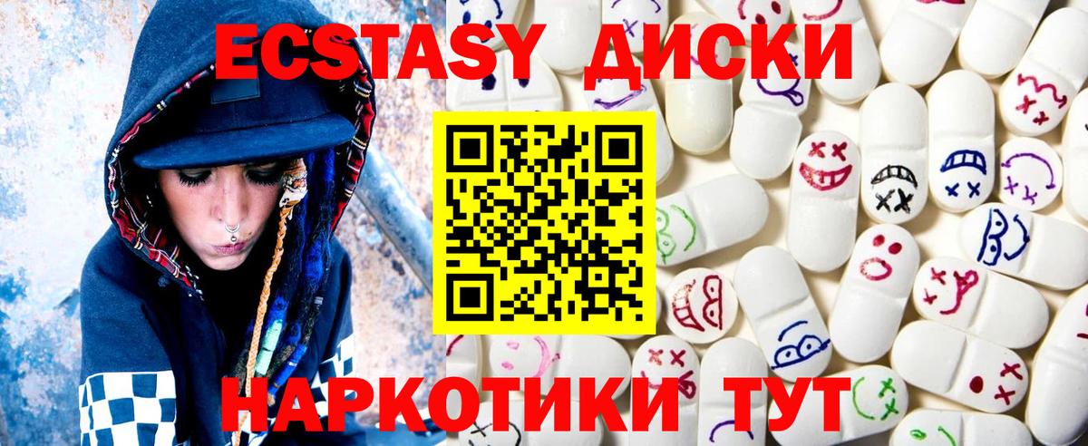 Туапсе  Вейп ТГК  APVP СК кристаллы  ГАШ  Меф   Вход с VPN  Лсд 25  КЕТАМИН  Бошки Шишки 