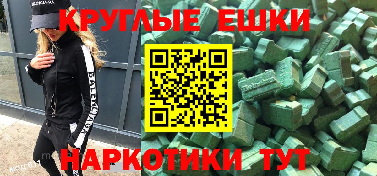 ЭКСТАЗИ Philipp Plein Туапсе