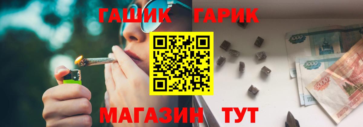 ГАШИШ AMNESIA HAZE Туапсе