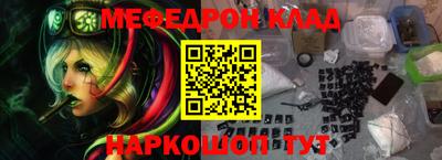 тгк Наро-Фоминск