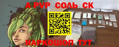 прущая мука Нарткала