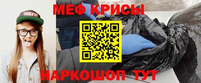 тгк Наро-Фоминск