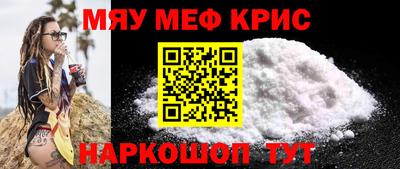 бошки Новокубанск