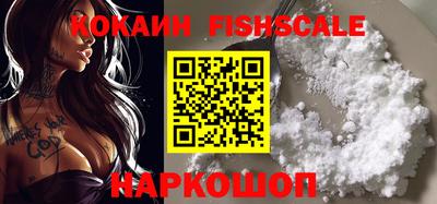 тгк Наро-Фоминск