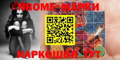 марки lsd Новозыбков