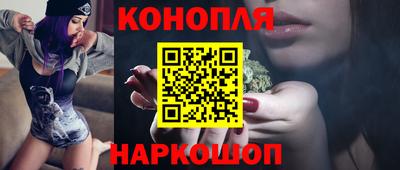тгк Наро-Фоминск