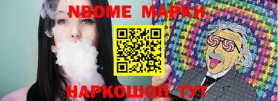 тгк Наро-Фоминск