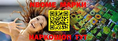 первитин Новодвинск