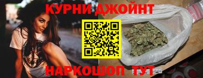 тгк Наро-Фоминск