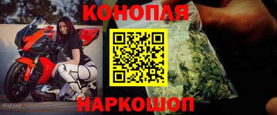 тгк Наро-Фоминск