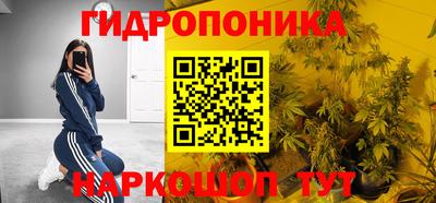 тгк Наро-Фоминск