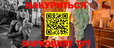 тгк Наро-Фоминск