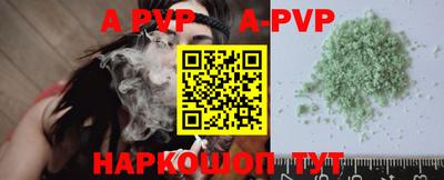 тгк Наро-Фоминск
