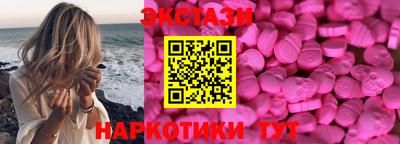 бошки Новокубанск