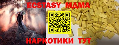 первитин Новодвинск