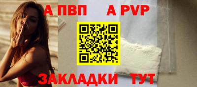 первитин Новодвинск