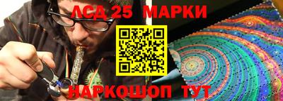 бошки Новокубанск