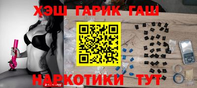тгк Наро-Фоминск