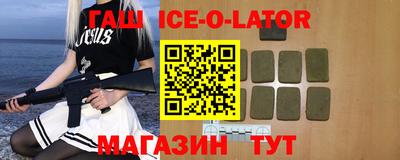 тгк Наро-Фоминск