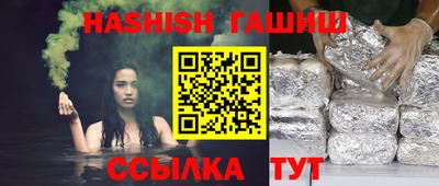 бошки Новокубанск
