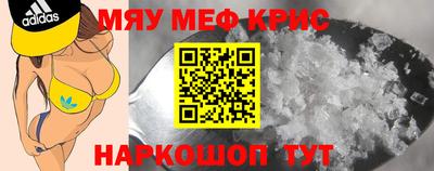 тгк Наро-Фоминск