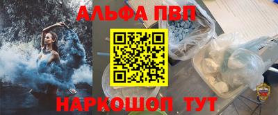 тгк Наро-Фоминск