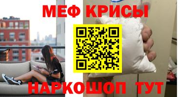 первитин Новодвинск