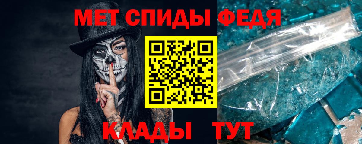 Туапсе  МЕТАМФЕТАМИН мет  Вход с VPN  МЕТАМФЕТАМИН мет 
