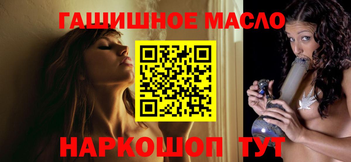 Туапсе  Дистиллят ТГК Wax  Вход с VPN 