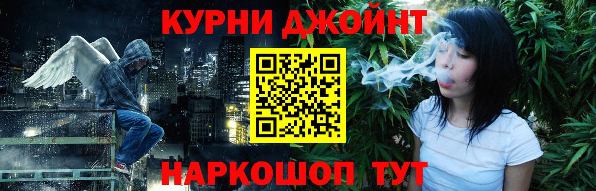 Каннабис планчик Туапсе