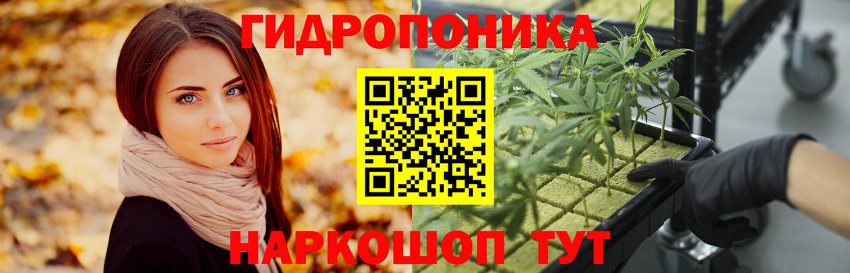 Туапсе  Канабис Ganja  Вход с VPN  Канабис план 